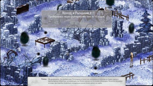 Winter Voices - Прохождение второго эпизода - Ничто для меня (Nowhere of Me) Winter Voices - Прохождение второго эпизода - Ничто для меня (Nowhere of Me)